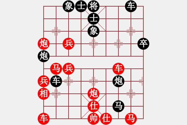 象棋棋譜圖片：龍行天涯(8段)-負(fù)-thuong(9段) - 步數(shù)：50 