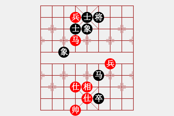 象棋棋譜圖片：中炮橫車進(jìn)中兵盤頭馬對(duì)反宮馬（和棋） - 步數(shù)：180 