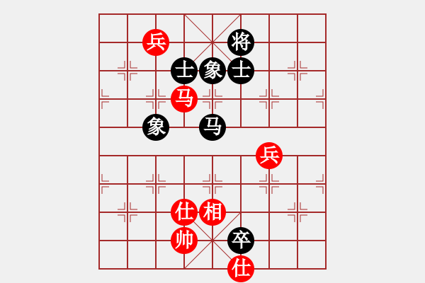 象棋棋譜圖片：中炮橫車進(jìn)中兵盤頭馬對(duì)反宮馬（和棋） - 步數(shù)：185 