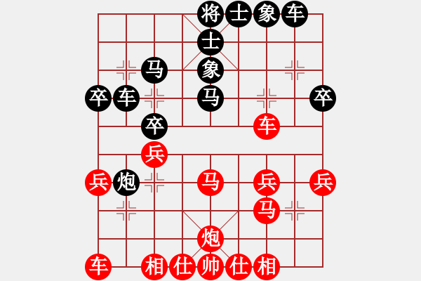 象棋棋譜圖片：中炮橫車進(jìn)中兵盤頭馬對(duì)反宮馬（和棋） - 步數(shù)：30 