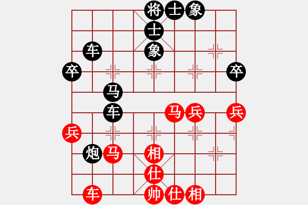 象棋棋譜圖片：中炮橫車進(jìn)中兵盤頭馬對(duì)反宮馬（和棋） - 步數(shù)：50 