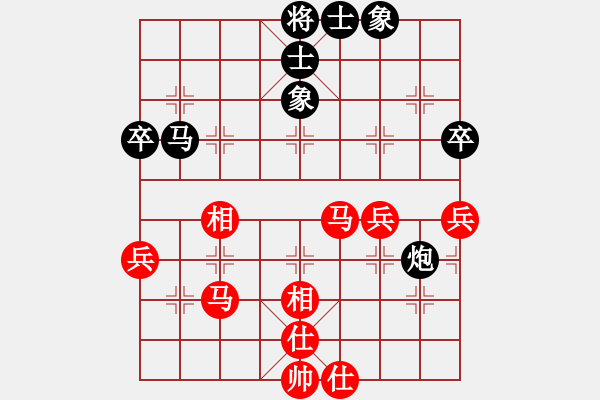 象棋棋譜圖片：中炮橫車進(jìn)中兵盤頭馬對(duì)反宮馬（和棋） - 步數(shù)：60 