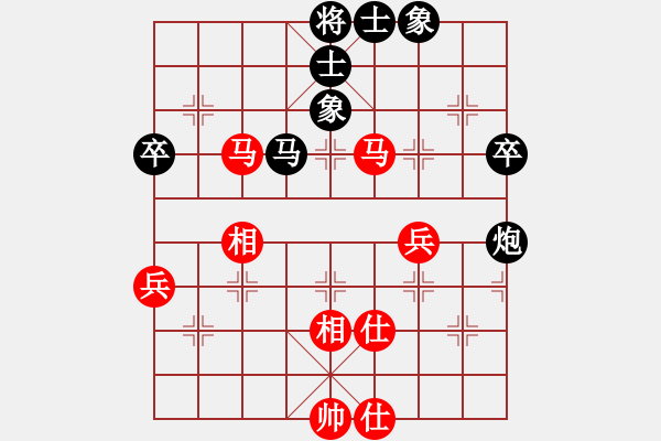 象棋棋譜圖片：中炮橫車進(jìn)中兵盤頭馬對(duì)反宮馬（和棋） - 步數(shù)：70 