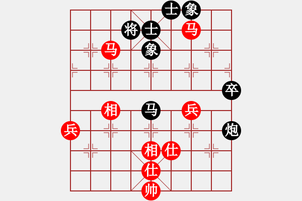 象棋棋譜圖片：中炮橫車進(jìn)中兵盤頭馬對(duì)反宮馬（和棋） - 步數(shù)：80 