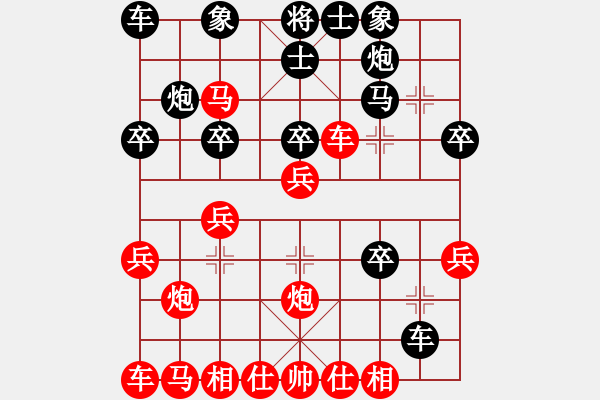 象棋棋譜圖片：《紅》熱血盟*四少爺對熱血盟*夢劍 - 步數(shù)：23 