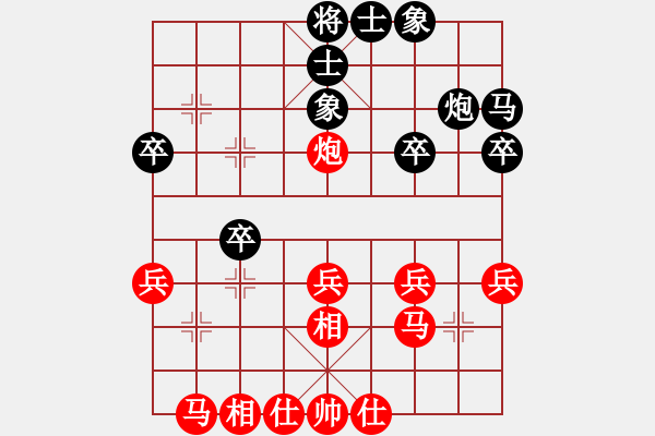 象棋棋譜圖片：弈棋亦心(8級) 勝 新疆德隆(1段) - 步數(shù)：27 