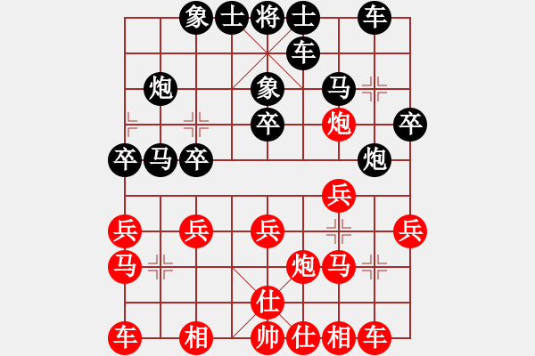 象棋棋谱图片：重庆 方裕伦 先和 广东 黎德志 - 步数：20 