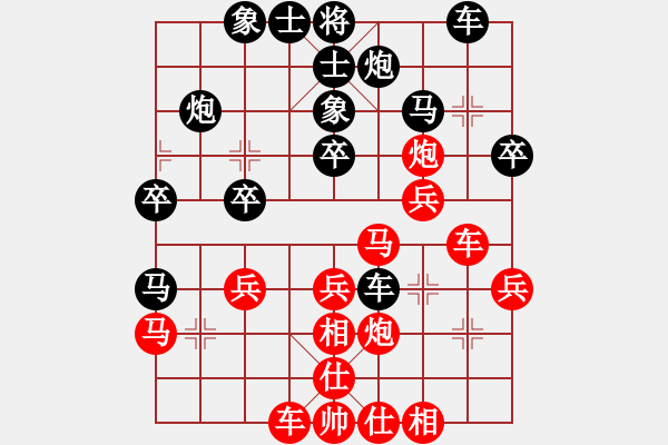 象棋棋谱图片：重庆 方裕伦 先和 广东 黎德志 - 步数：30 