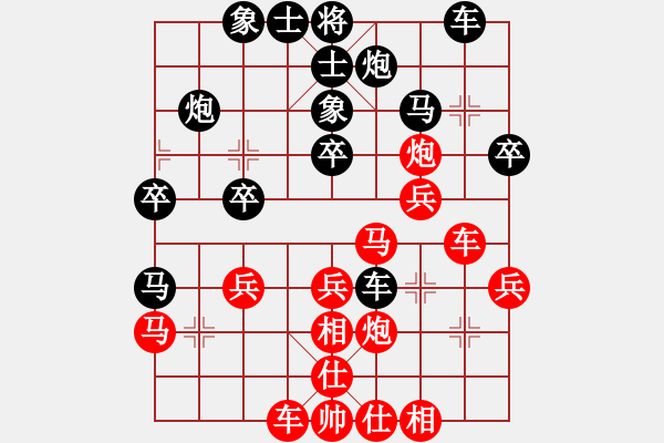 象棋棋譜圖片：重慶 方裕倫 先和 廣東 黎德志 - 步數(shù)：30 