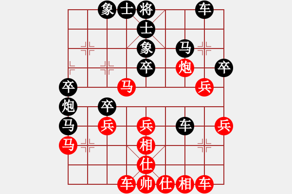 象棋棋谱图片：重庆 方裕伦 先和 广东 黎德志 - 步数：40 