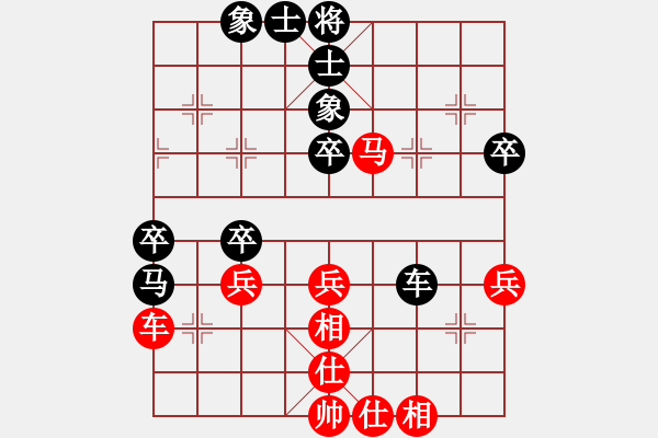象棋棋谱图片：重庆 方裕伦 先和 广东 黎德志 - 步数：50 