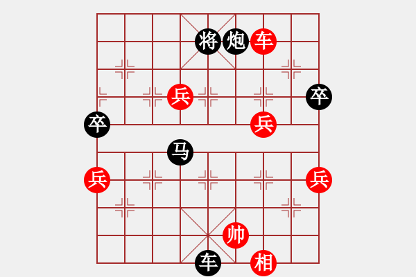 象棋棋谱图片：孙逸阳 先负 王亚琦 - 步数：99 