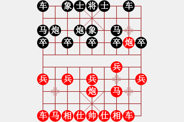 象棋棋譜圖片：1625局 A40-起馬局-小蟲引擎23層 紅先勝 天天AI選手 - 步數(shù)：10 