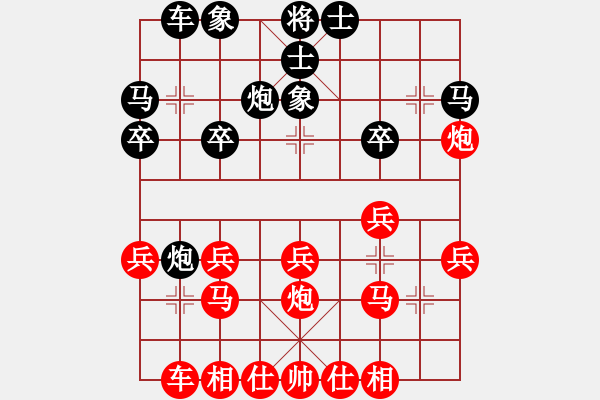 象棋棋譜圖片：1625局 A40-起馬局-小蟲引擎23層 紅先勝 天天AI選手 - 步數(shù)：20 