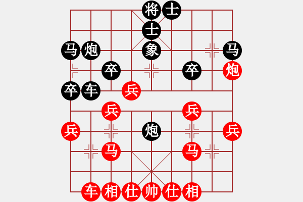 象棋棋譜圖片：1625局 A40-起馬局-小蟲引擎23層 紅先勝 天天AI選手 - 步數(shù)：30 