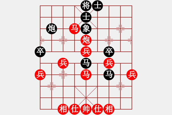 象棋棋譜圖片：1625局 A40-起馬局-小蟲引擎23層 紅先勝 天天AI選手 - 步數(shù)：47 