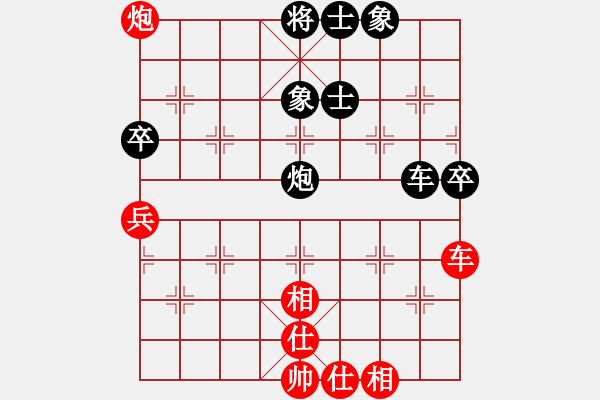 象棋棋譜圖片：網(wǎng)上鄰居(7段)-負-默默的發(fā)展(6段) - 步數(shù)：120 