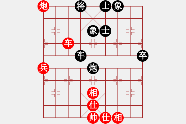 象棋棋譜圖片：網(wǎng)上鄰居(7段)-負-默默的發(fā)展(6段) - 步數(shù)：130 