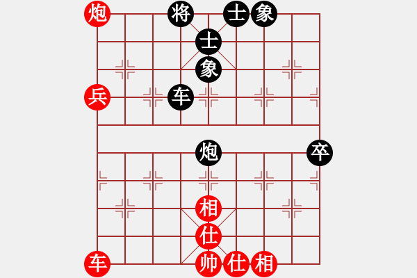 象棋棋譜圖片：網(wǎng)上鄰居(7段)-負-默默的發(fā)展(6段) - 步數(shù)：140 