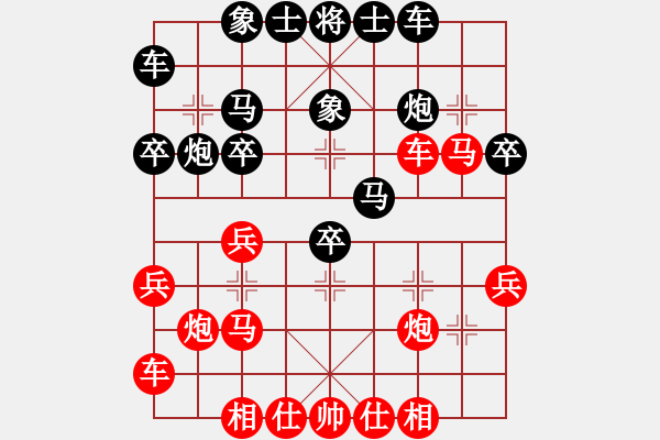 象棋棋譜圖片：劉昕（業(yè)8-1）先負莊一心（業(yè)8-1）201906051301.pgn - 步數(shù)：30 