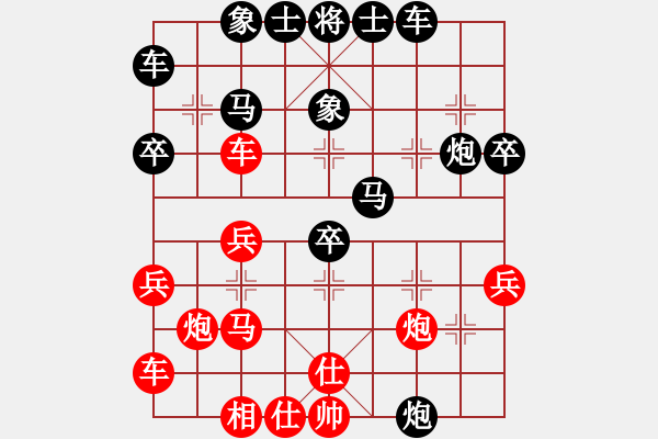 象棋棋譜圖片：劉昕（業(yè)8-1）先負莊一心（業(yè)8-1）201906051301.pgn - 步數(shù)：34 