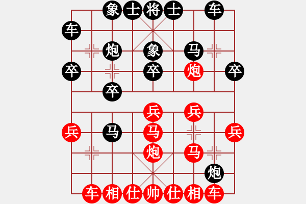 象棋棋譜圖片：cplasf.獵鷹 后勝 網(wǎng)絡(luò)棋手（10分鐘加3秒快棋） - 步數(shù)：20 