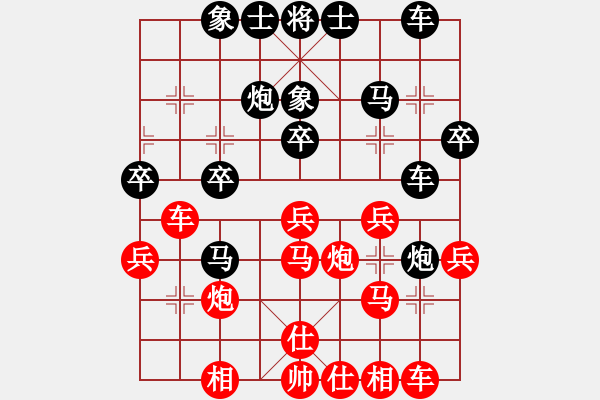 象棋棋譜圖片：cplasf.獵鷹 后勝 網(wǎng)絡(luò)棋手（10分鐘加3秒快棋） - 步數(shù)：30 