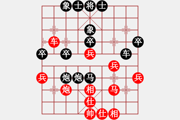 象棋棋譜圖片：cplasf.獵鷹 后勝 網(wǎng)絡(luò)棋手（10分鐘加3秒快棋） - 步數(shù)：40 