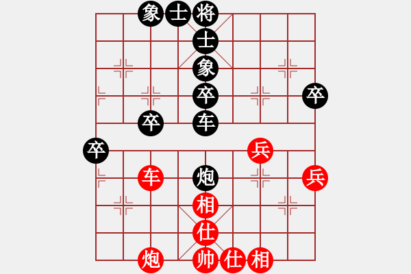 象棋棋譜圖片：cplasf.獵鷹 后勝 網(wǎng)絡(luò)棋手（10分鐘加3秒快棋） - 步數(shù)：50 