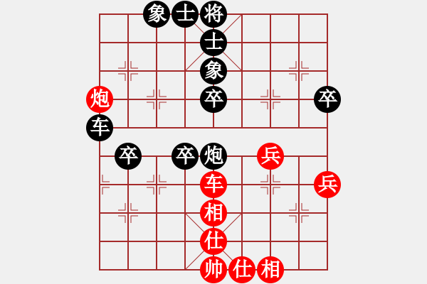 象棋棋譜圖片：cplasf.獵鷹 后勝 網(wǎng)絡(luò)棋手（10分鐘加3秒快棋） - 步數(shù)：60 