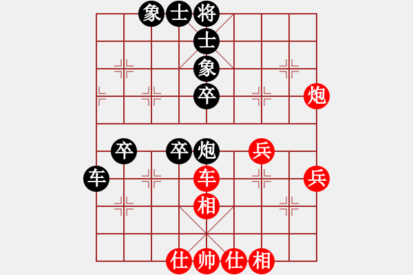 象棋棋譜圖片：cplasf.獵鷹 后勝 網(wǎng)絡(luò)棋手（10分鐘加3秒快棋） - 步數(shù)：64 