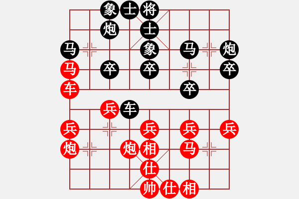 象棋棋譜圖片：宜興市隊(duì) 王偉平 和 滁州瑯琊區(qū)隊(duì) 王軍 - 步數(shù)：40 