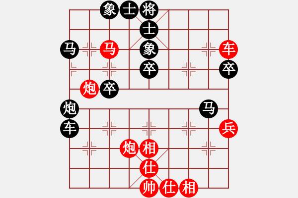 象棋棋譜圖片：宜興市隊(duì) 王偉平 和 滁州瑯琊區(qū)隊(duì) 王軍 - 步數(shù)：60 