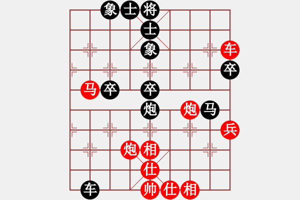 象棋棋譜圖片：宜興市隊(duì) 王偉平 和 滁州瑯琊區(qū)隊(duì) 王軍 - 步數(shù)：70 