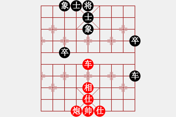 象棋棋谱图片：宜兴市队 王伟平 和 滁州琅琊区队 王军 - 步数：97 