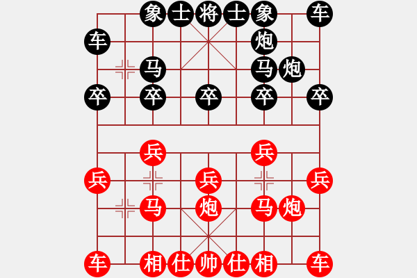 象棋棋譜圖片：曹叔叔[351649825] -VS- 教育你[1912525482] - 步數(shù)：10 