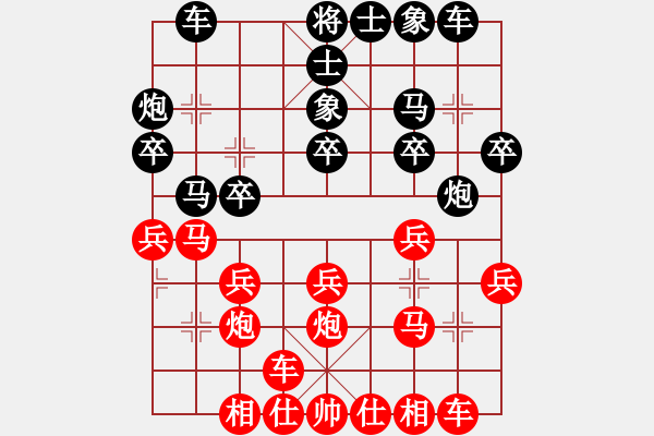 象棋棋譜圖片：越想越開(kāi)心(2段)-勝-yiuoen(2段) - 步數(shù)：20 