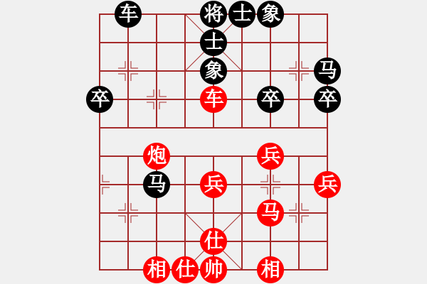 象棋棋譜圖片：越想越開(kāi)心(2段)-勝-yiuoen(2段) - 步數(shù)：40 