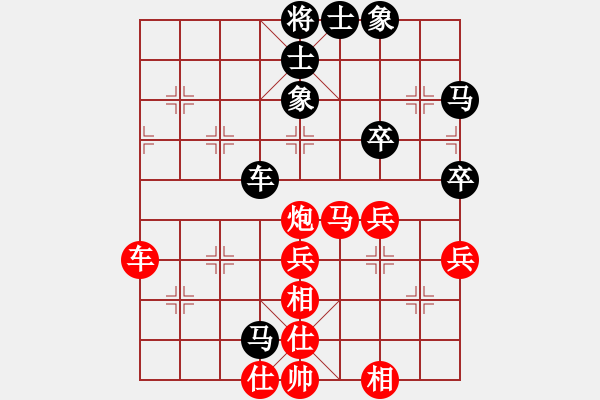 象棋棋譜圖片：越想越開(kāi)心(2段)-勝-yiuoen(2段) - 步數(shù)：50 