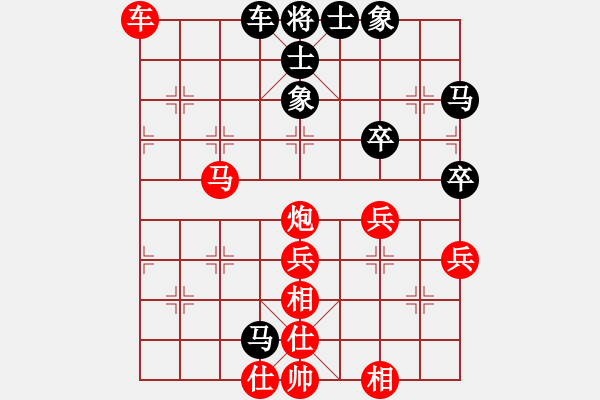 象棋棋譜圖片：越想越開(kāi)心(2段)-勝-yiuoen(2段) - 步數(shù)：55 