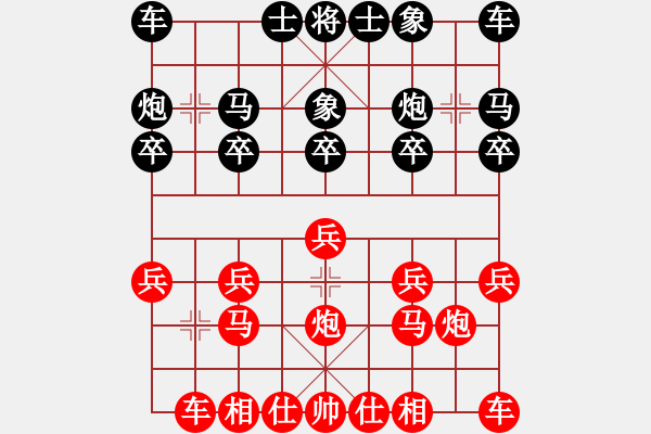 象棋棋譜圖片：騰迅 QQ 象棋對(duì)局 - 步數(shù)：10 