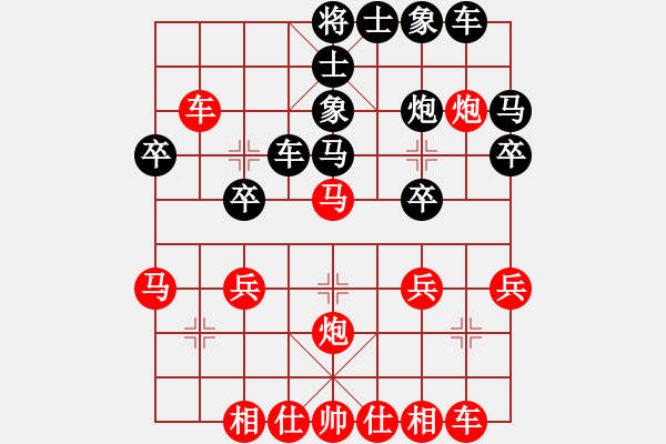 象棋棋譜圖片：騰迅 QQ 象棋對(duì)局 - 步數(shù)：30 