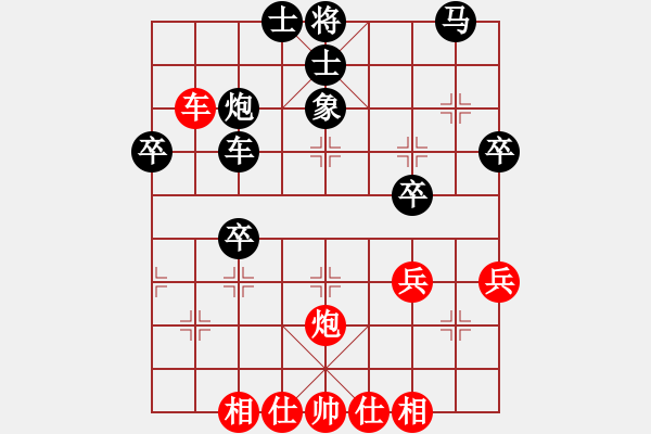 象棋棋譜圖片：騰迅 QQ 象棋對(duì)局 - 步數(shù)：50 