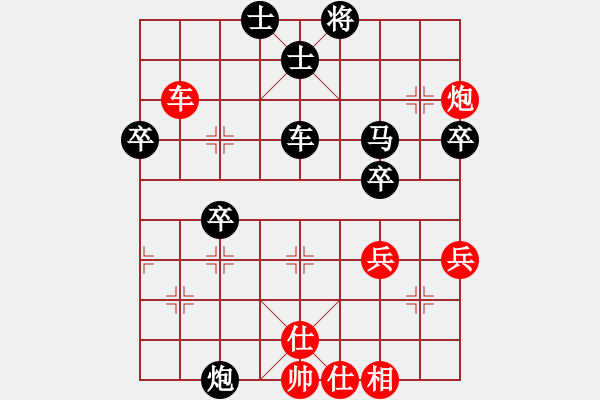 象棋棋譜圖片：騰迅 QQ 象棋對(duì)局 - 步數(shù)：60 