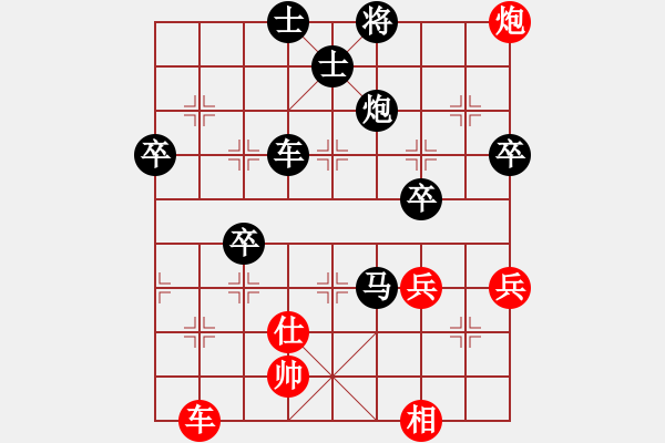 象棋棋譜圖片：騰迅 QQ 象棋對(duì)局 - 步數(shù)：74 