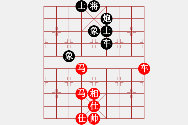 象棋棋譜圖片：lnsjzsbjl(9段)-和-書罪未窮(6段) - 步數(shù)：110 