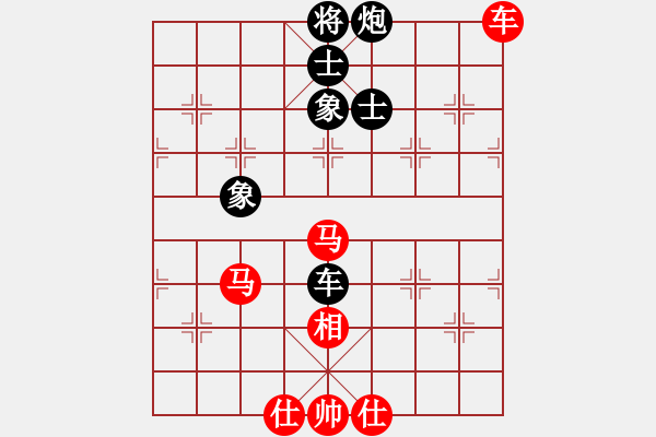 象棋棋譜圖片：lnsjzsbjl(9段)-和-書罪未窮(6段) - 步數(shù)：120 