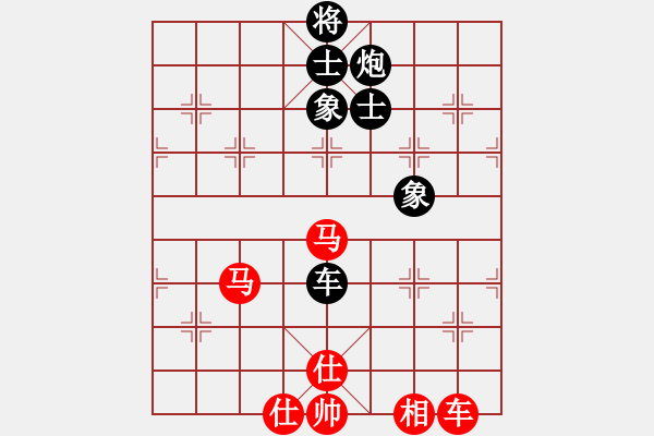 象棋棋譜圖片：lnsjzsbjl(9段)-和-書罪未窮(6段) - 步數(shù)：130 