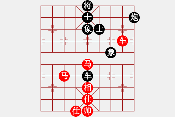 象棋棋譜圖片：lnsjzsbjl(9段)-和-書罪未窮(6段) - 步數(shù)：140 