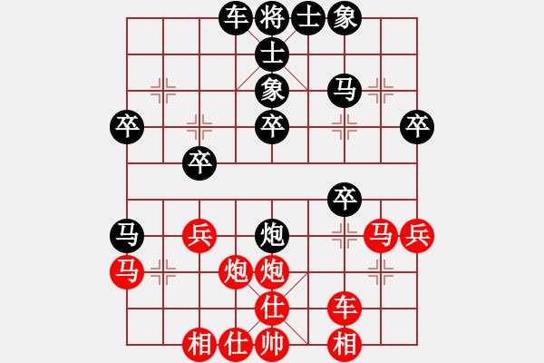 象棋棋譜圖片：lnsjzsbjl(9段)-和-書罪未窮(6段) - 步數(shù)：30 